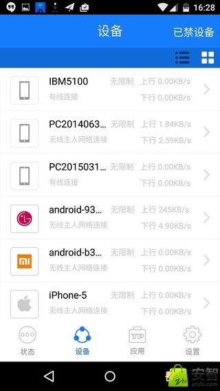 tplink