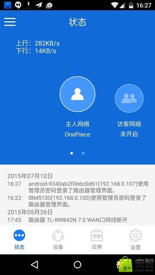 tplink