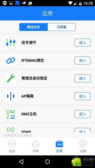 tplink