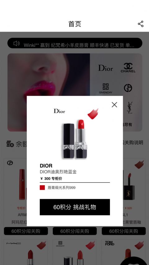 抖抖赢口红-01