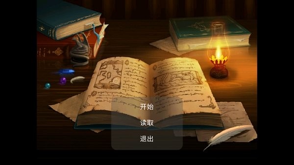 穿越为一只兔截图1