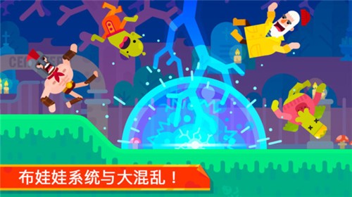 冷血射手弓箭大师截图2