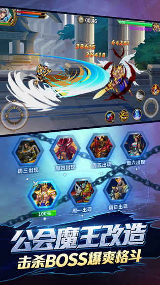 契约战记截图2