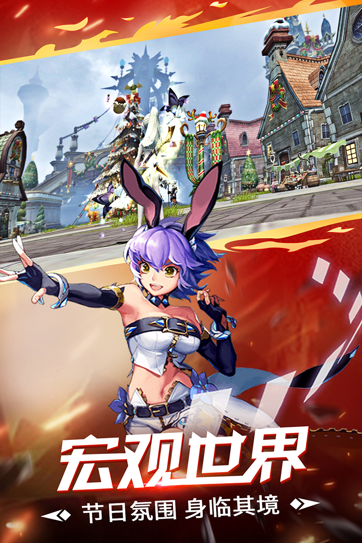 曙光之城截图3
