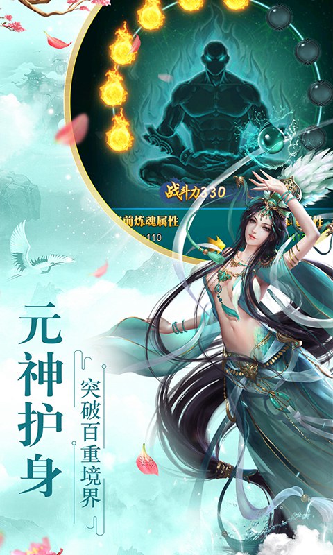 腾云