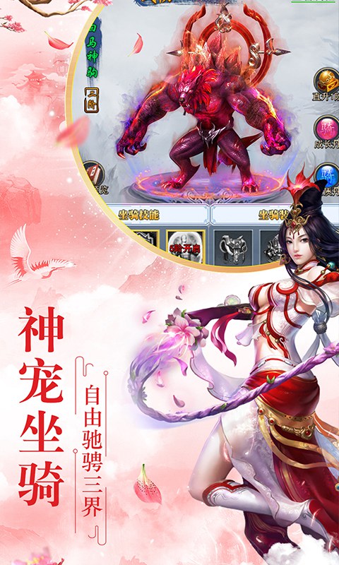 腾云