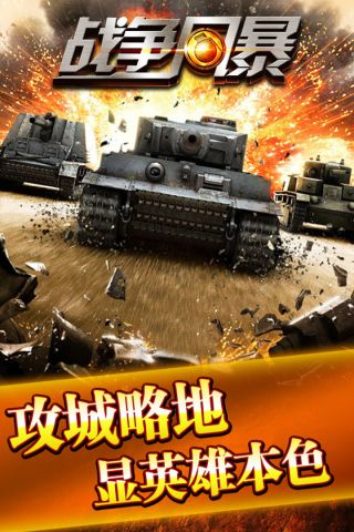 截图2