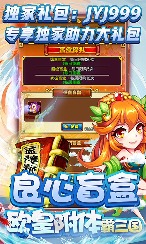 酱游记截图1