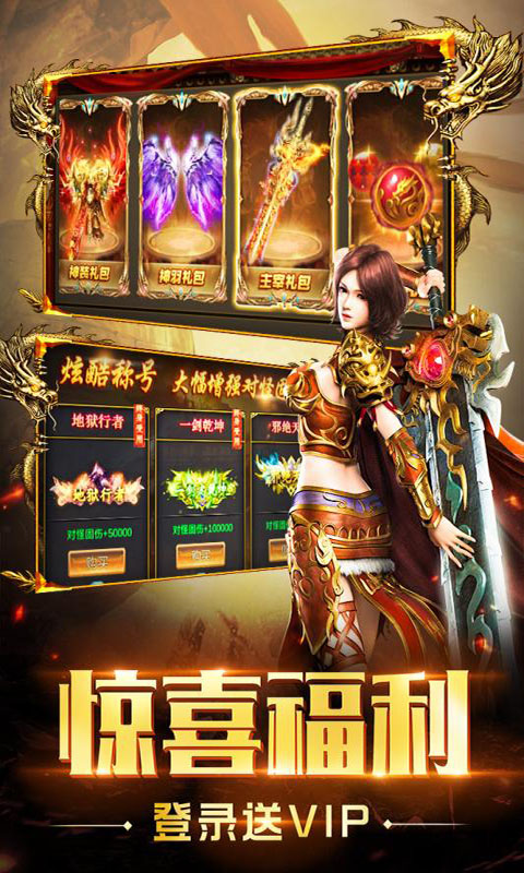 八卦江湖截图1