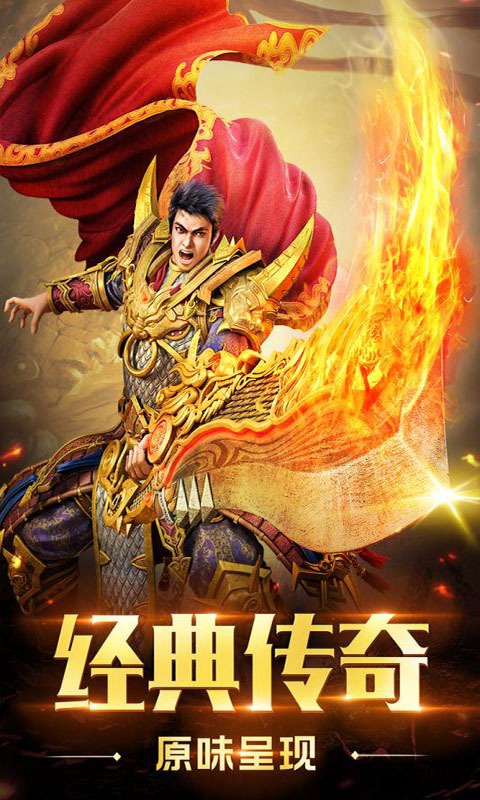 八卦江湖截图5