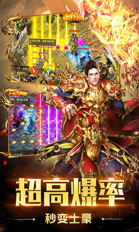 八卦江湖截图3