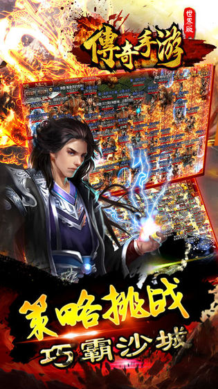 截图3