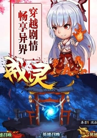 截图2