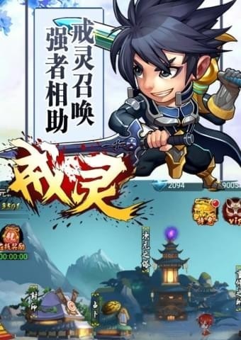 截图3