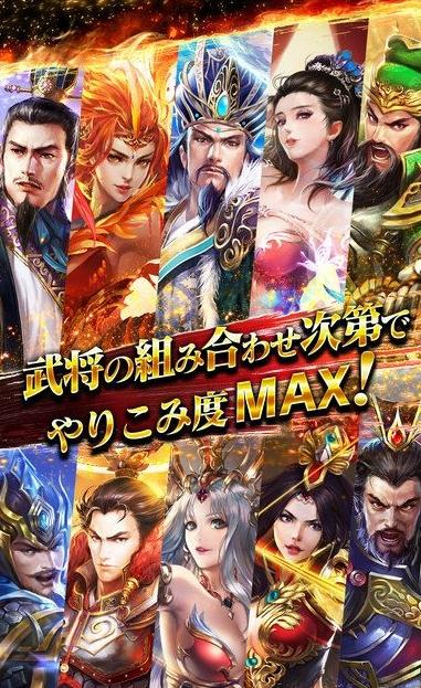 三国天武截图2