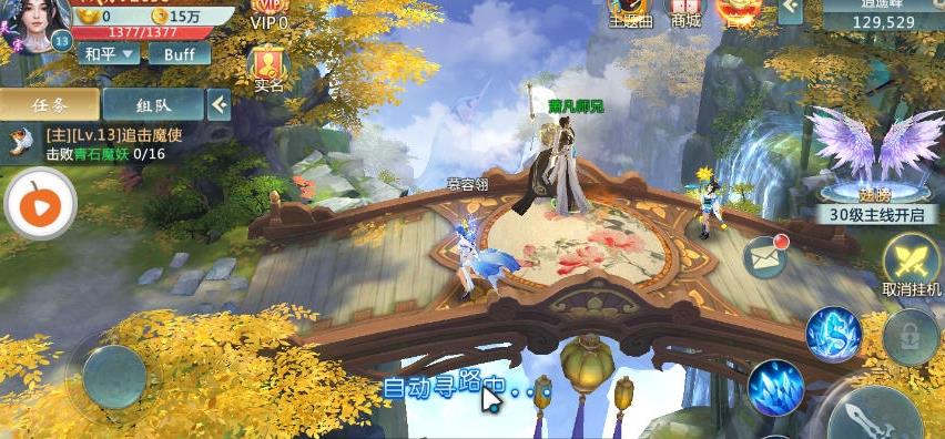 神界3截图2