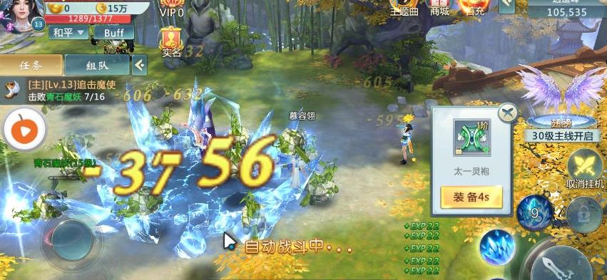 神界3截图1