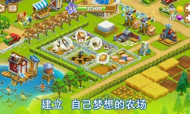 黄金农场截图2