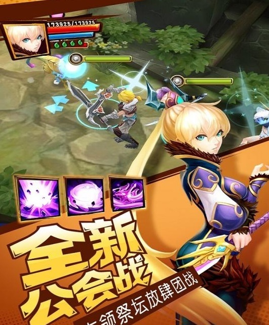 魔龙计划截图2