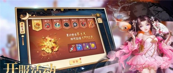 神戒-01