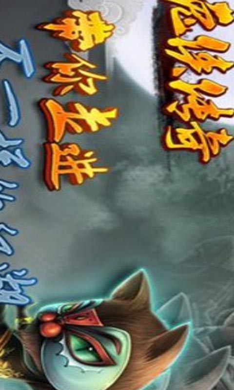 截图2