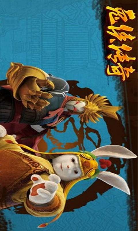 截图3