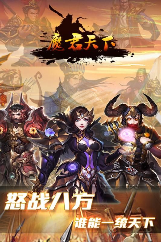 西部战记