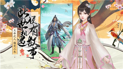 樊山花情截图3