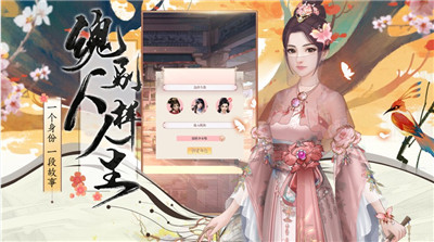 樊山花情截图2