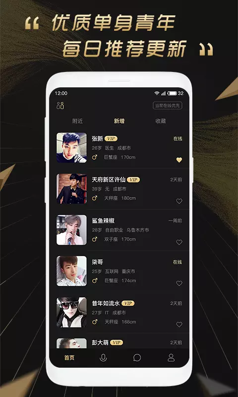 百分之一下载_百分之一苹果版下载-0