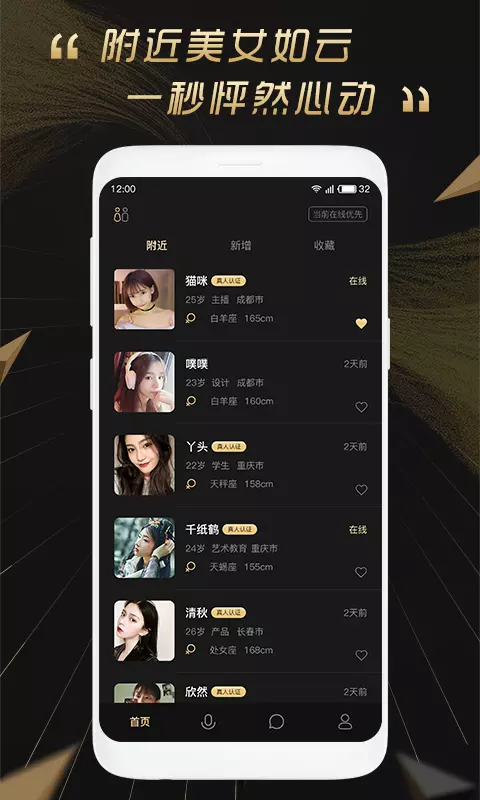 百分之一下载_百分之一苹果版下载-1