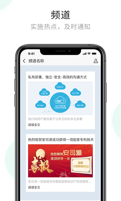 密信