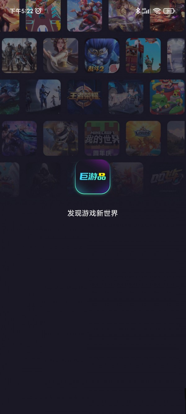 巨游品-01
