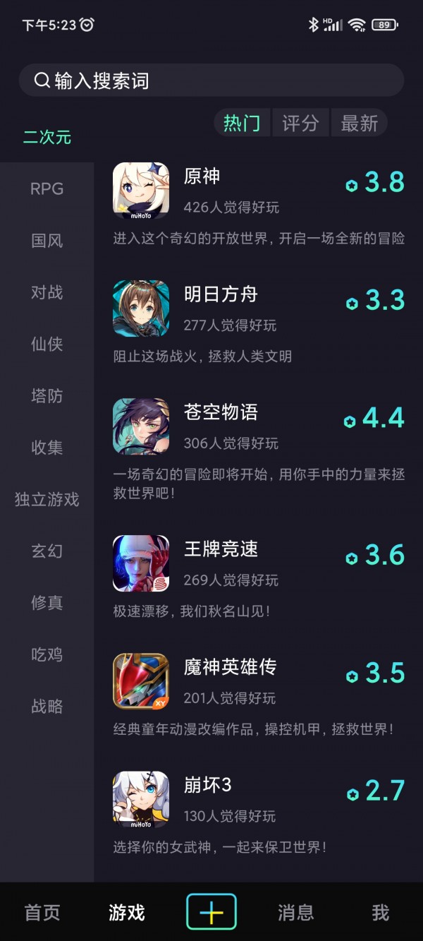 巨游品-01
