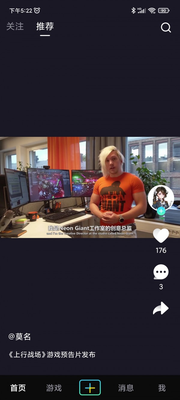 巨游品-01