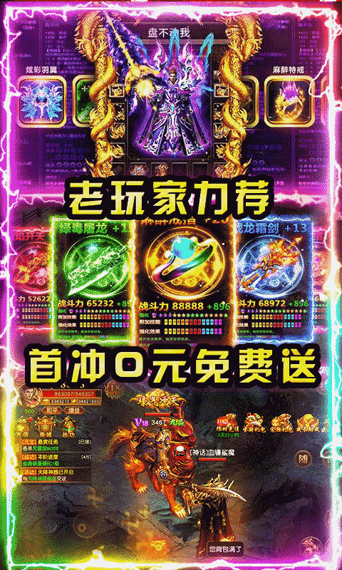 截图2