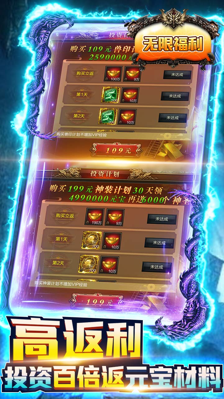 屠龙兄弟