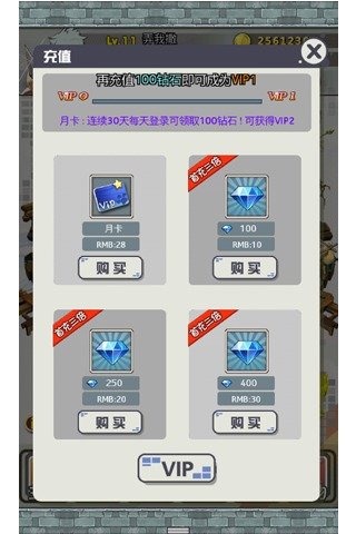 萌萌挂机截图1