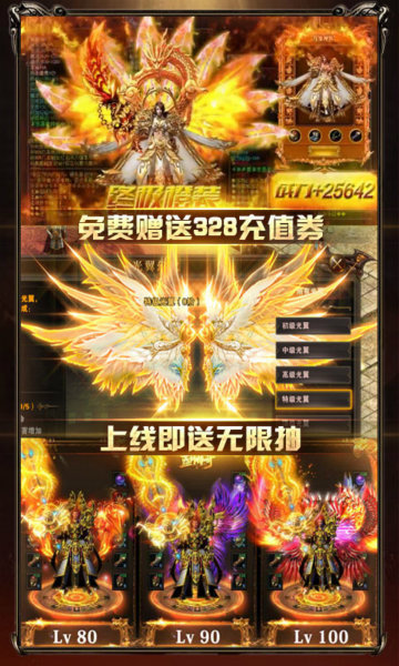 我本沉默截图2