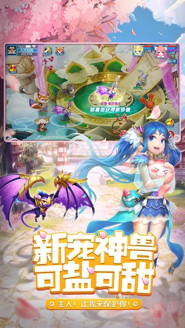 天书奇谈截图5