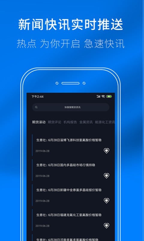 智慧之星截图3