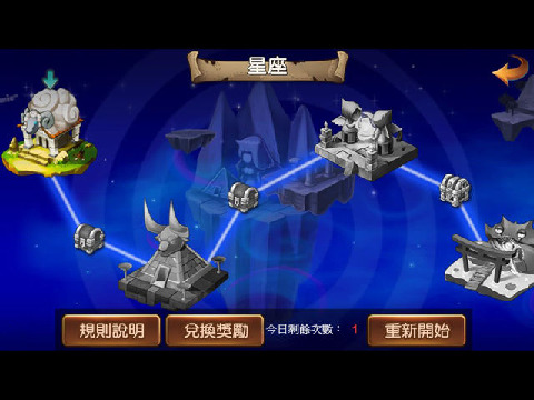 赵云穿越啦截图3