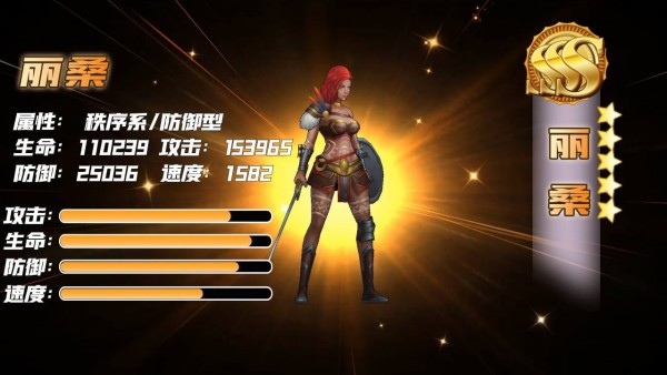 生存密码截图2