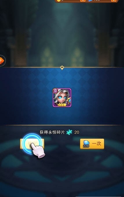 兽人大酋长截图2