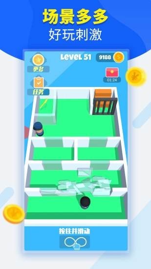 特工逃生截图3