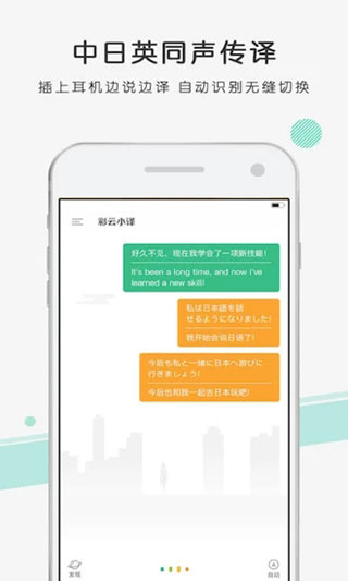 截图2