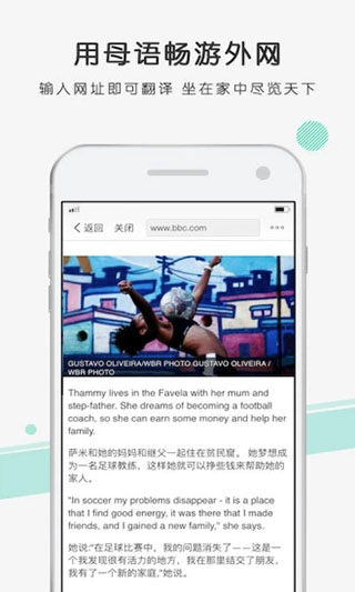 截图3