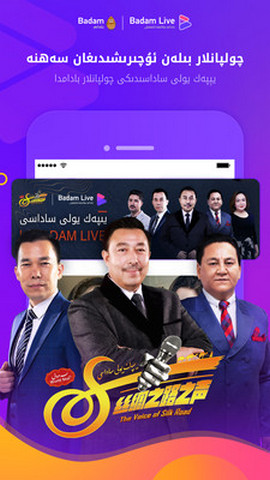 badamlive