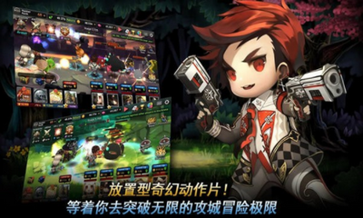 地牢破坏者英雄传截图1