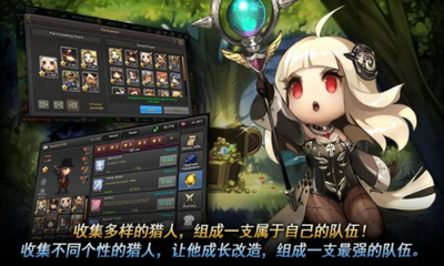 地牢破坏者英雄传截图2